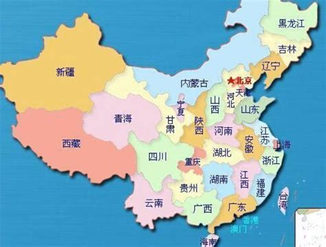 福建的省會|福建(中华人民共和国省级行政区)